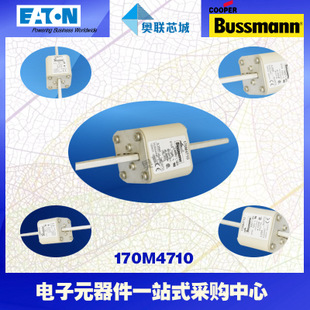 特價，原裝BUSSMANN快速熔斷器170M4719現(xiàn)貨,熱賣!