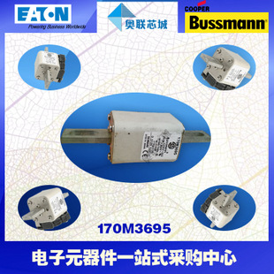 特價，原裝BUSSMANN快速熔斷器170M3764現(xiàn)貨,熱賣!