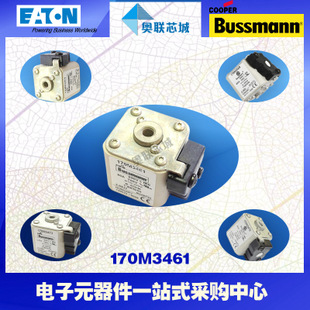 特價，原裝BUSSMANN快速熔斷器170M3537現(xiàn)貨,熱賣!