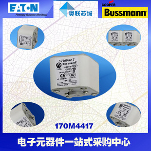 特價，原裝BUSSMANN快速熔斷器170M4532現(xiàn)貨,熱賣!