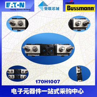 特價，原裝BUSSMANN快速熔斷器170H3003現(xiàn)貨,熱賣!