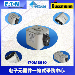 特價，原裝BUSSMANN快速熔斷器170M8604現(xiàn)貨,熱賣!