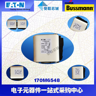 特價，原裝BUSSMANN快速熔斷器170M6549現(xiàn)貨,熱賣!