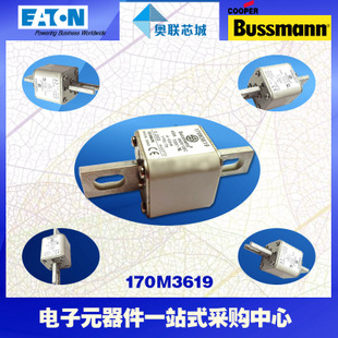 特價(jià)，原裝BUSSMANN快速熔斷器170M3670現(xiàn)貨,熱賣!