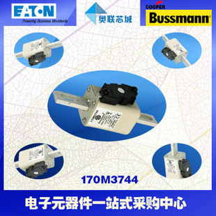特價，原裝BUSSMANN快速熔斷器170M3740現(xiàn)貨,熱賣!