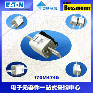 特價(jià)，原裝BUSSMANN快速熔斷器170M4745現(xiàn)貨,熱賣!