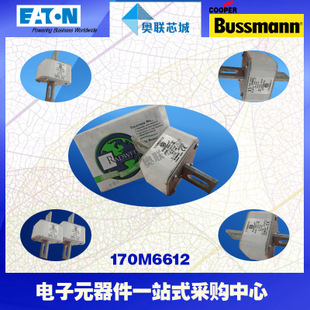 特價，原裝BUSSMANN快速熔斷器170M6747現(xiàn)貨,熱賣!