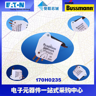 特價(jià)，原裝BUSSMANN快速熔斷器170H0236現(xiàn)貨,熱賣(mài)!