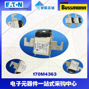 特價，原裝BUSSMANN快速熔斷器170M4388現(xiàn)貨,熱賣!