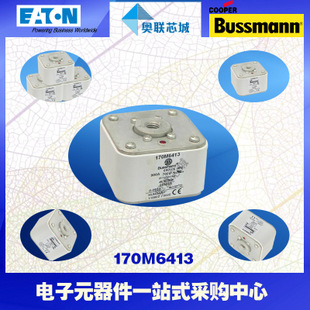 特價(jià)，原裝BUSSMANN快速熔斷器170M6344現(xiàn)貨,熱賣(mài)!