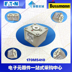 特價，原裝BUSSMANN快速熔斷器170M5312現(xiàn)貨,熱賣!