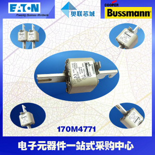 特價(jià)，原裝BUSSMANN快速熔斷器170M4611現(xiàn)貨,熱賣!