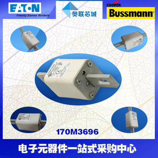 特價，原裝BUSSMANN快速熔斷器170M3711現(xiàn)貨,熱賣!
