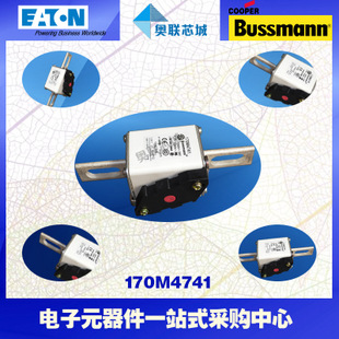特價，原裝BUSSMANN快速熔斷器170M4762現(xiàn)貨,熱賣!