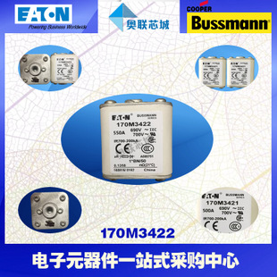 特價(jià)，原裝BUSSMANN快速熔斷器170M3533現(xiàn)貨,熱賣!