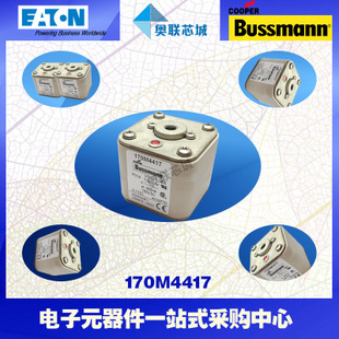 特價，原裝BUSSMANN快速熔斷器170M4535現(xiàn)貨,熱賣!