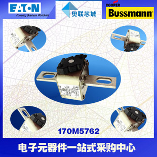 特價(jià)，原裝BUSSMANN快速熔斷器170M5738現(xiàn)貨,熱賣!
