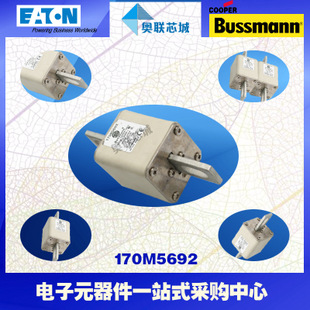 特價(jià)，原裝BUSSMANN快速熔斷器170M5744現(xiàn)貨,熱賣!