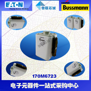 特價，原裝BUSSMANN快速熔斷器170M6742現(xiàn)貨,熱賣!